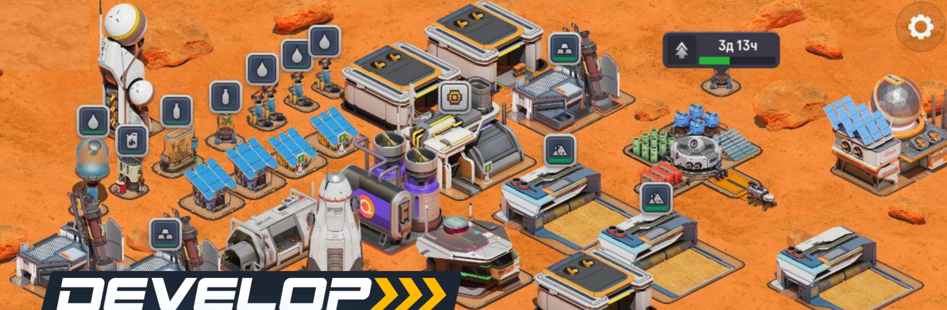 Age of Mars