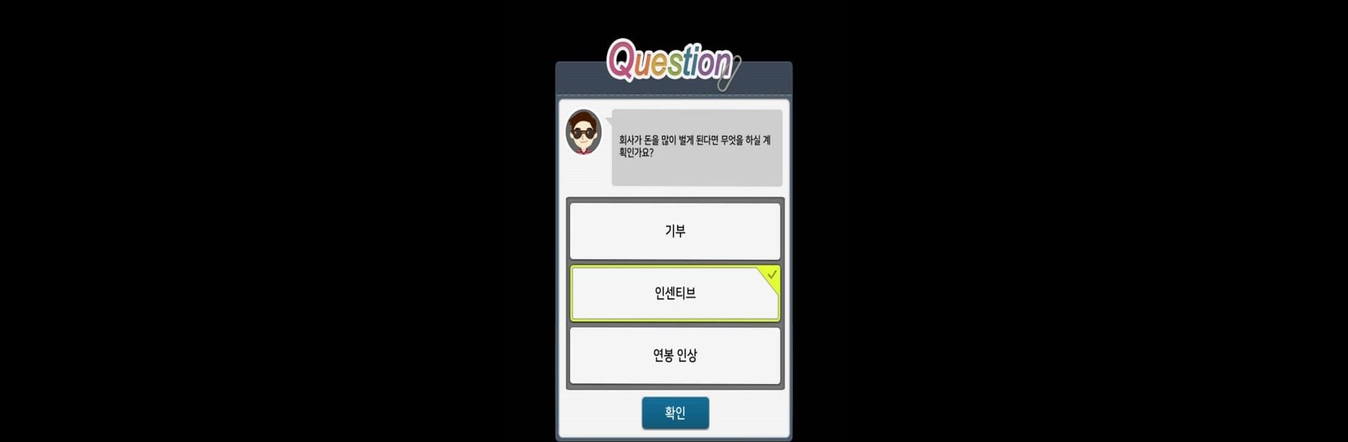 나의 스타트업  온라인