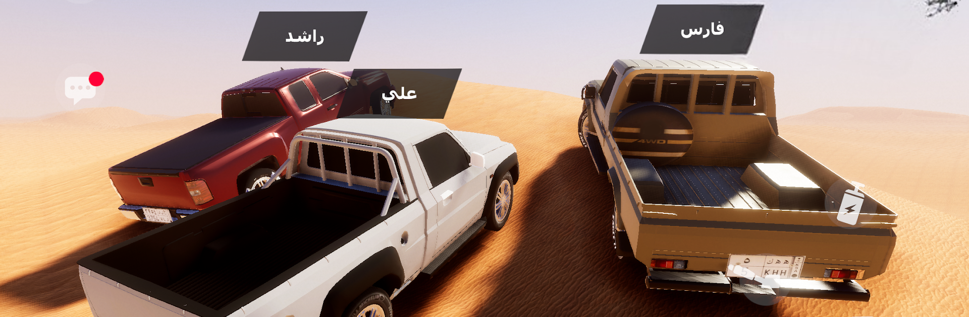 Hajwala & Drift Online