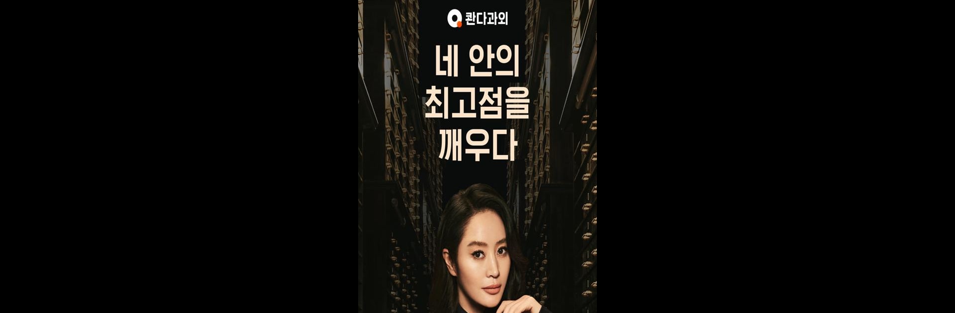 콴다과외: 과외도 시스템이다