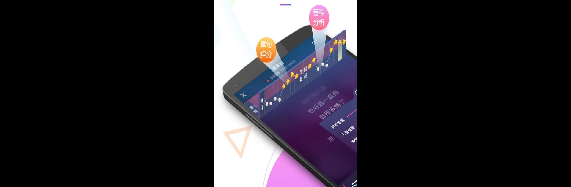 美華卡拉吧-練歌K歌交友