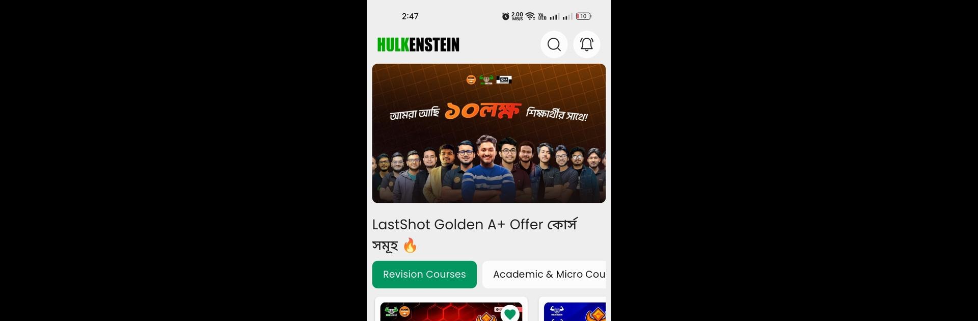 Hulkenstein: Learning App