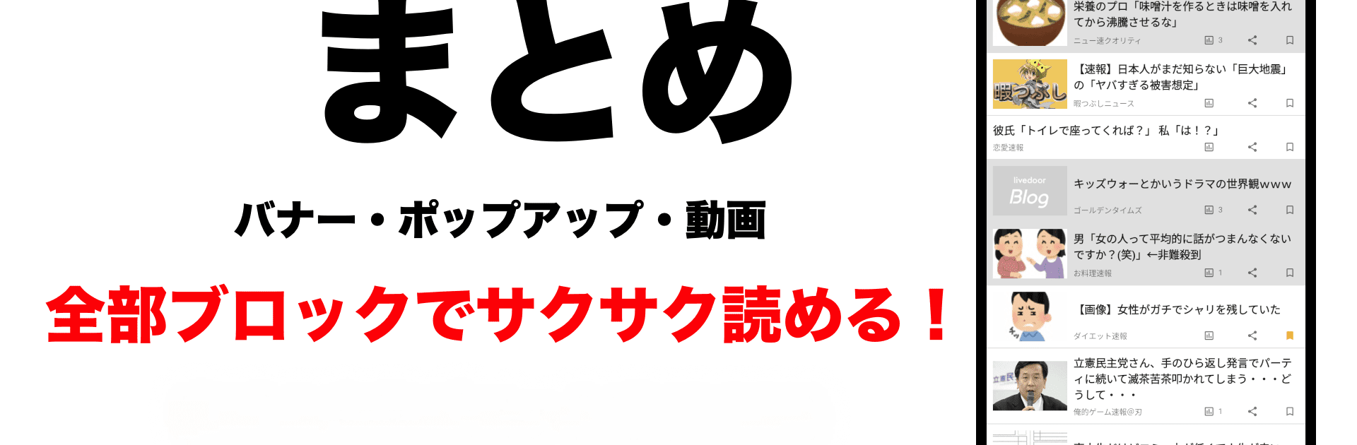 まとめのまとめ 2ch・5ch 2ちゃんねる・5ちゃんねる
