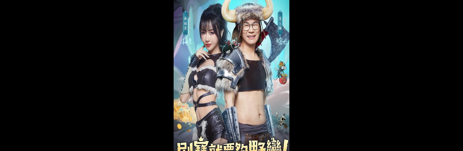 英雄刷刷刷