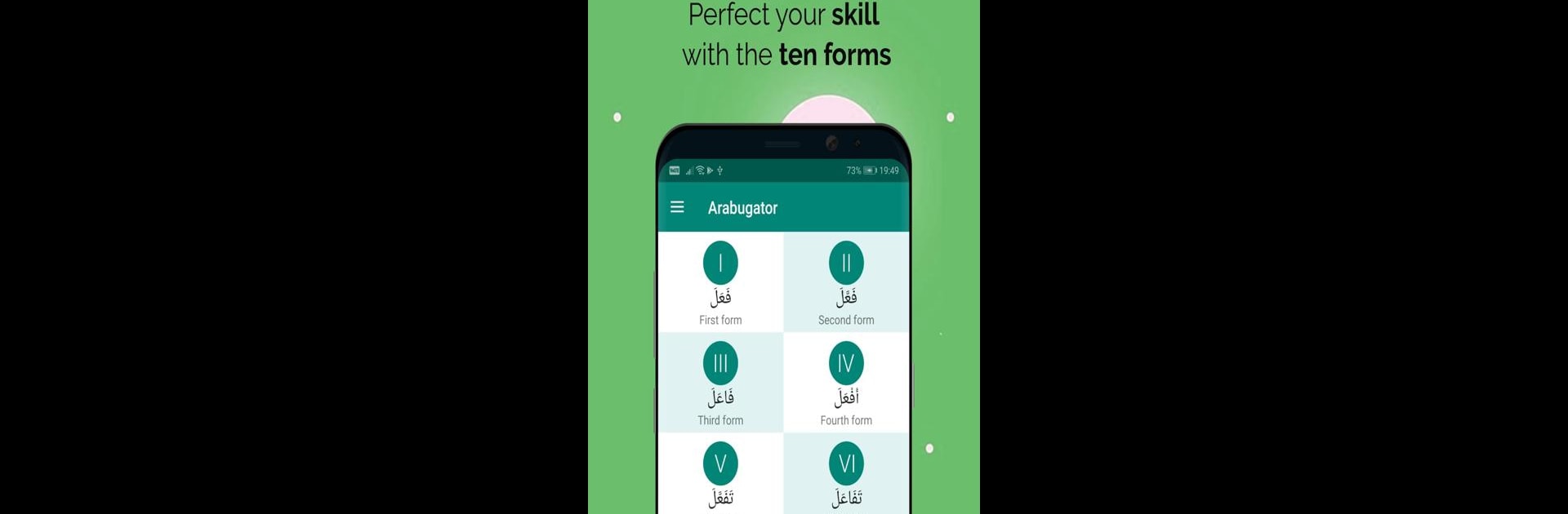 Arabugator I - Arabic conjugation game