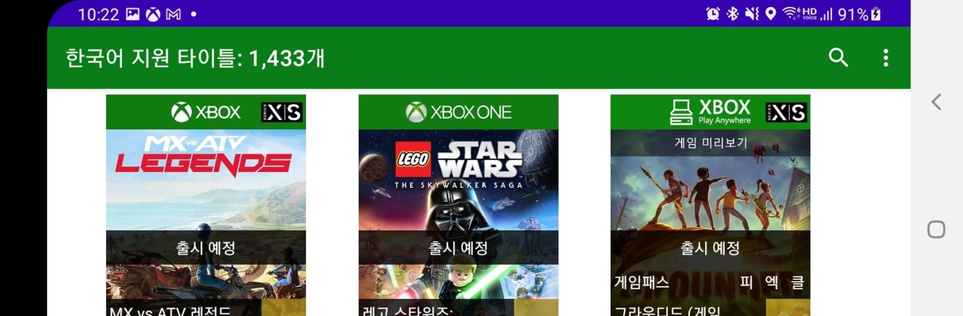 xKorean