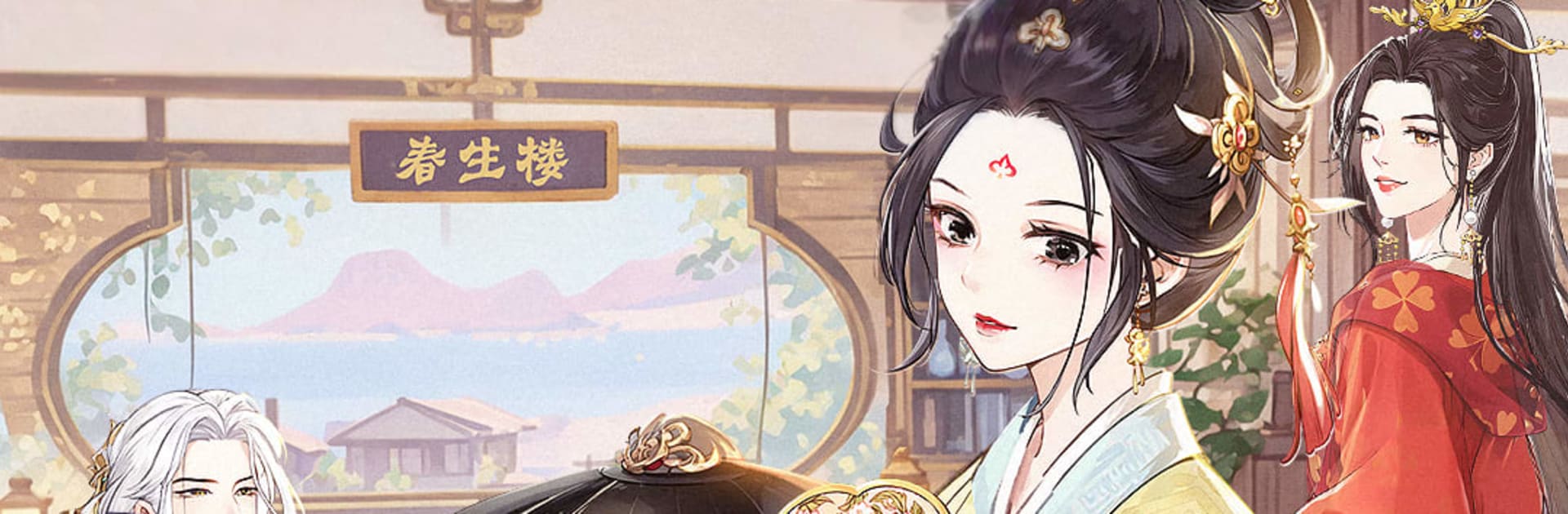 Merge Teahouse