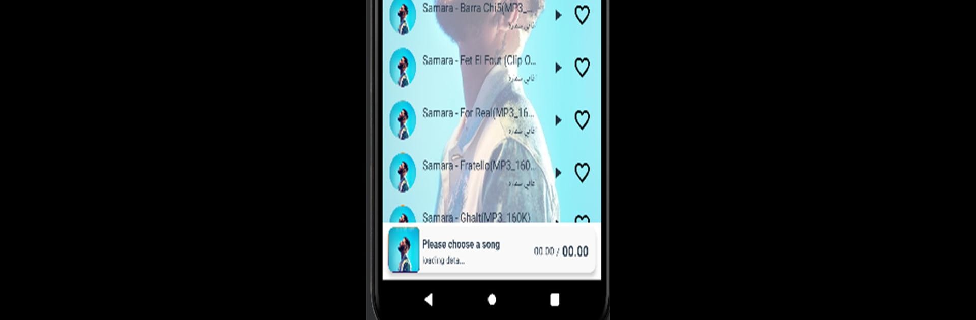 Samara 2024-اغاني سماره