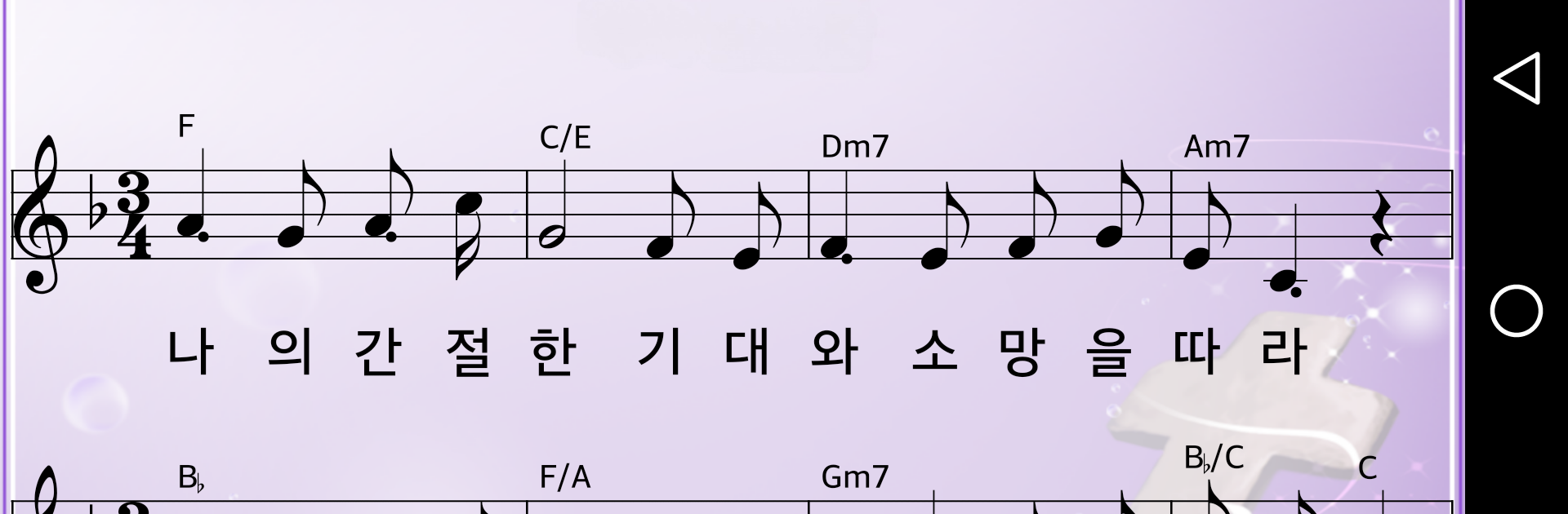 미가엘 복음성가 (1350곡)