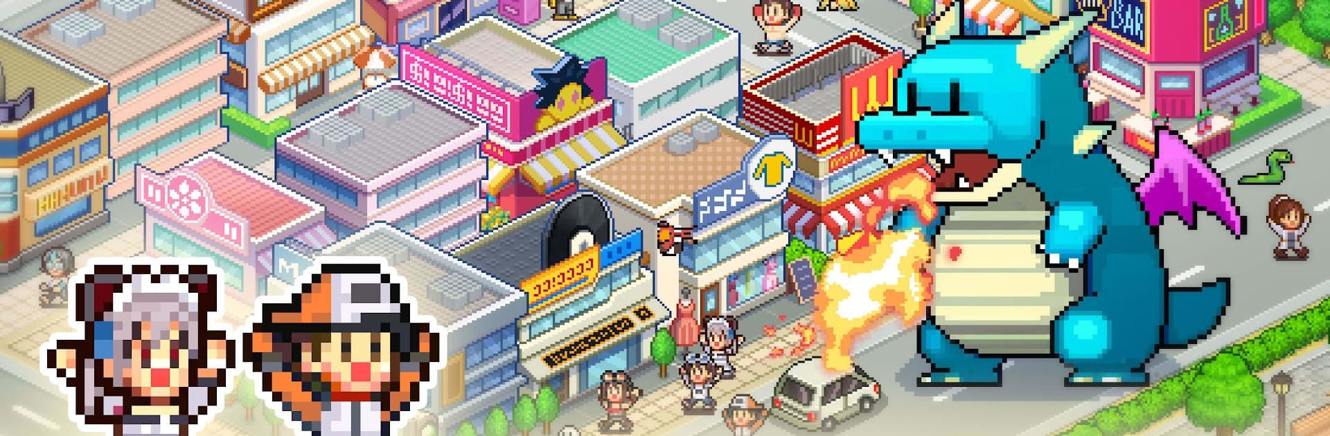 我的城市