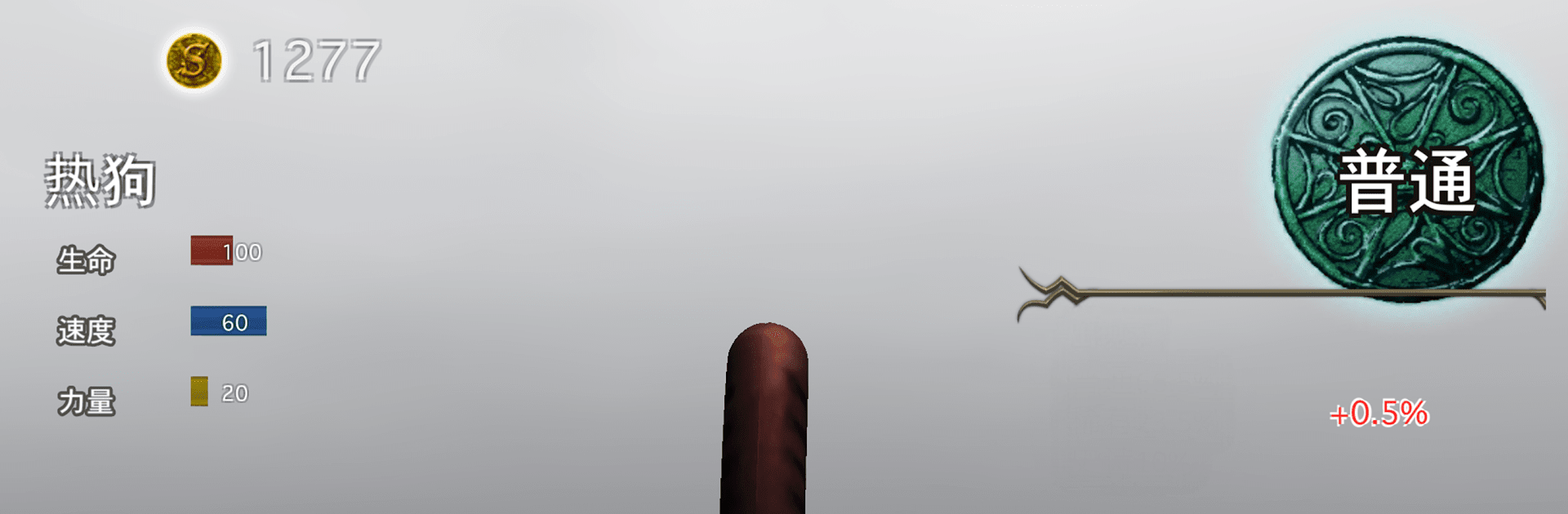 Sausage Legend - Online multip