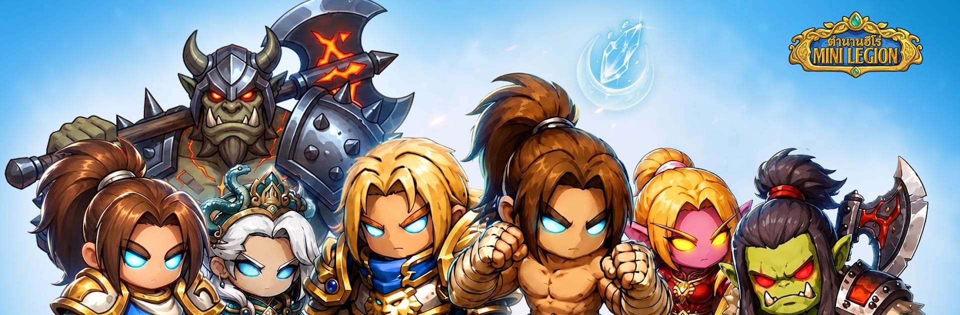 Mini Legion: ตำนานฮีโร่
