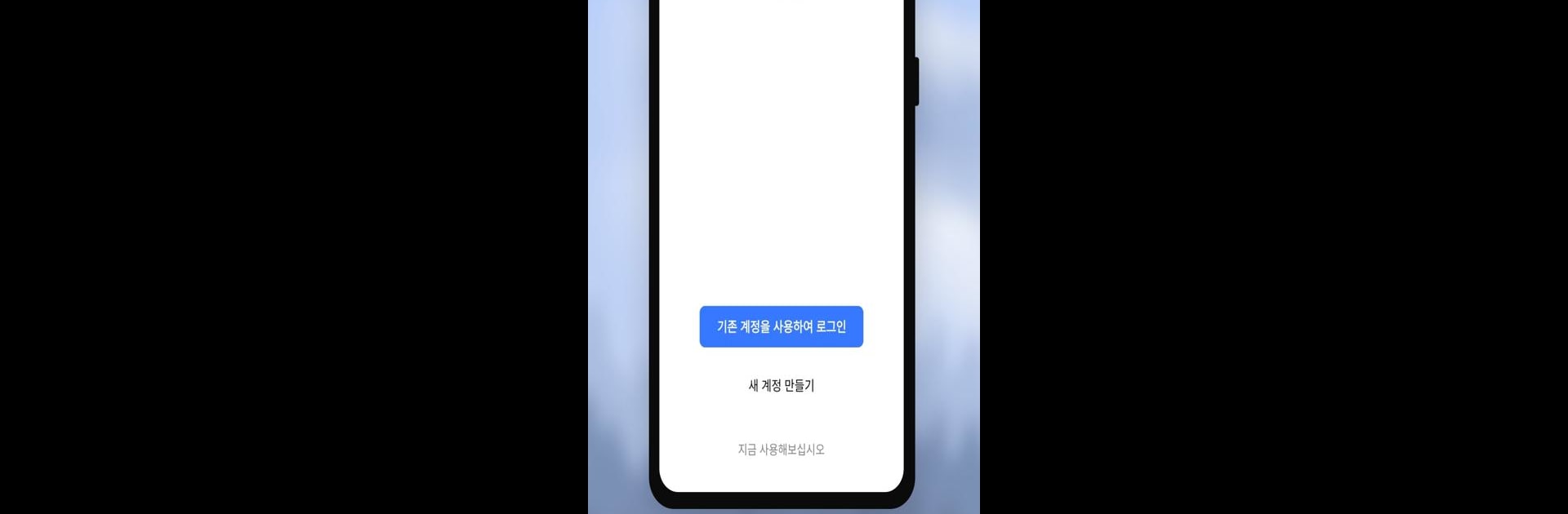 미로 홈링크