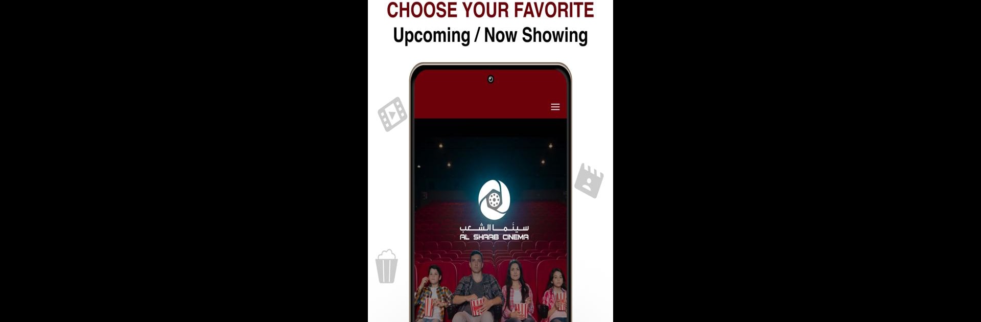 Al Shaab Cinema