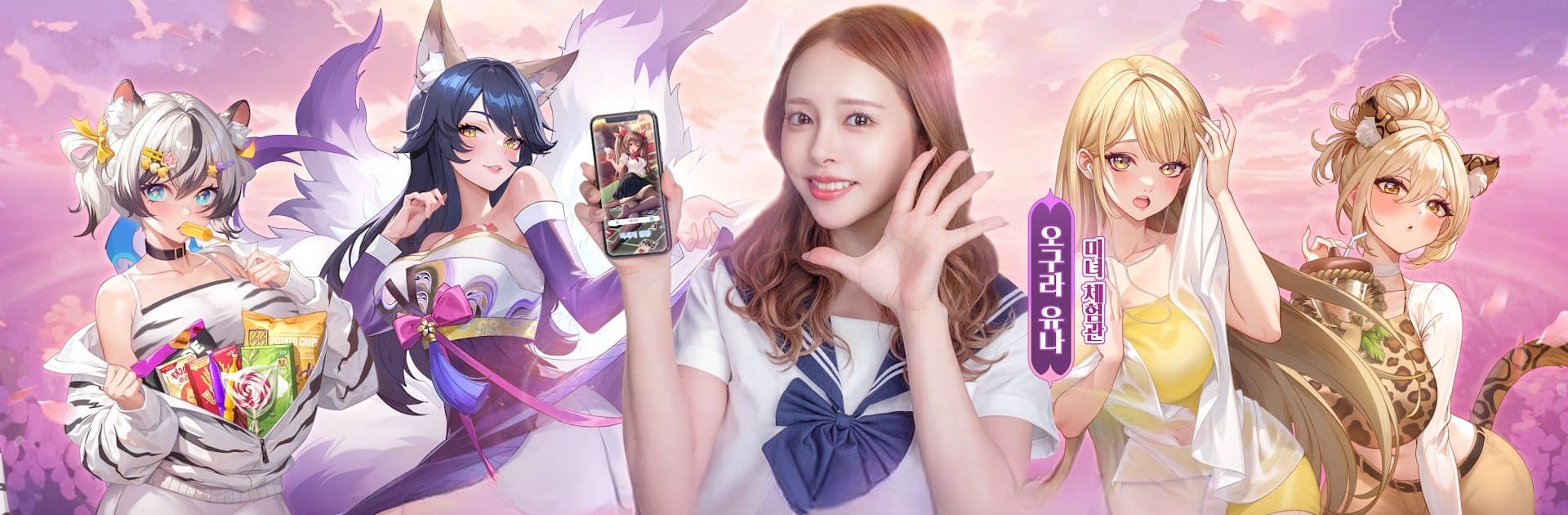 각성소녀: 욕망의 여정