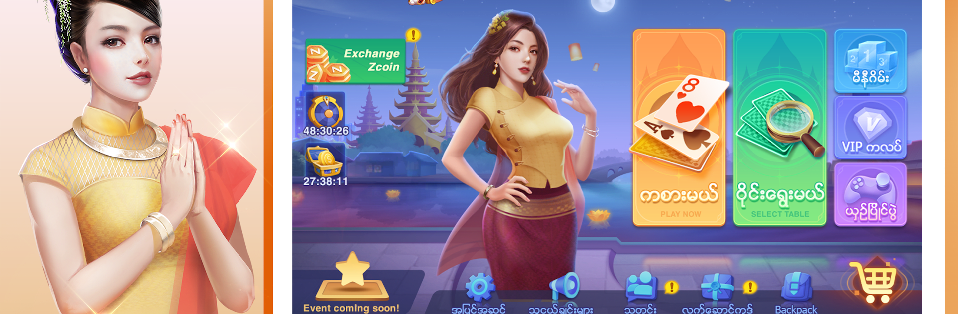 Shan Koe Mee ZingPlay