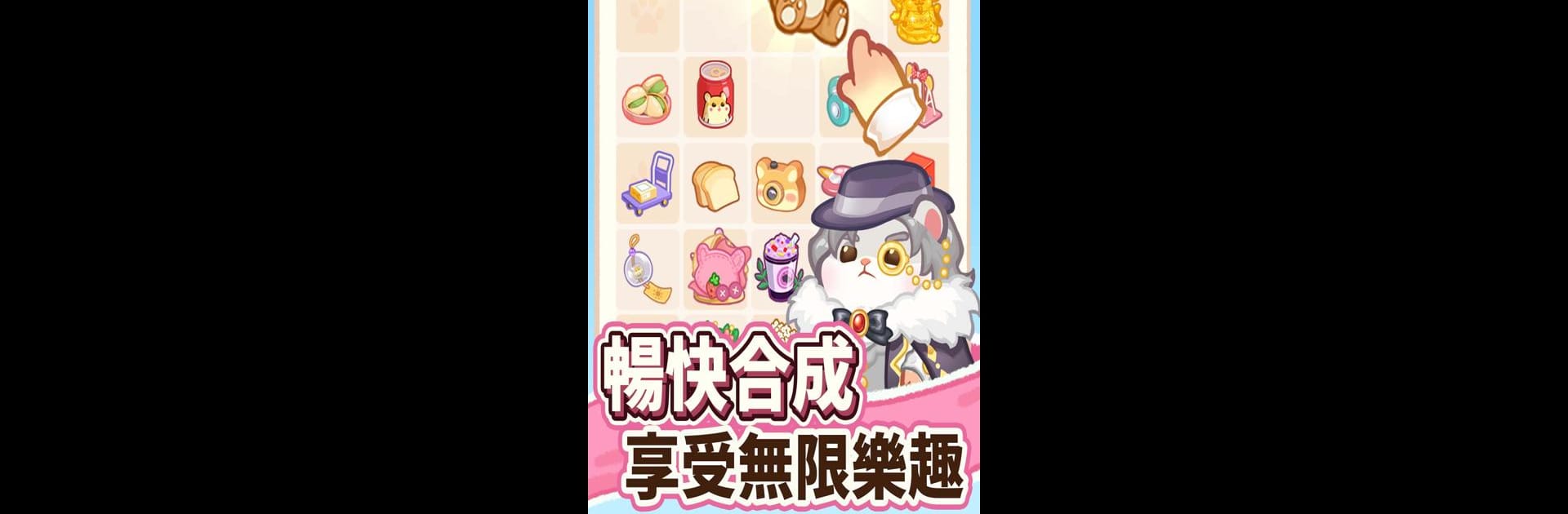 Hamster Town: Paws Tycoon