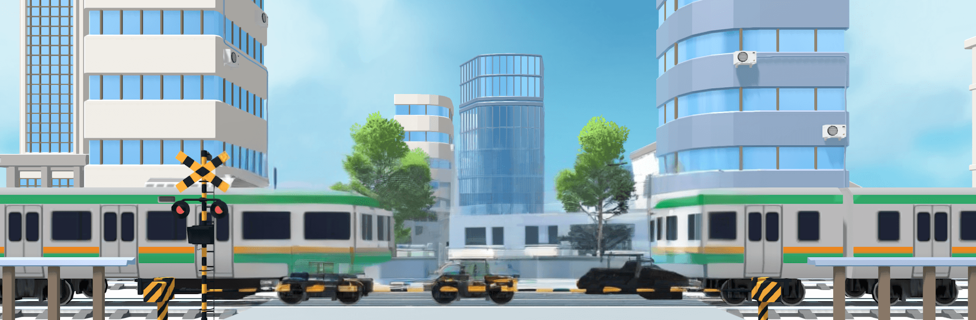 踏切だいすき - 一番楽しい電車のゲーム