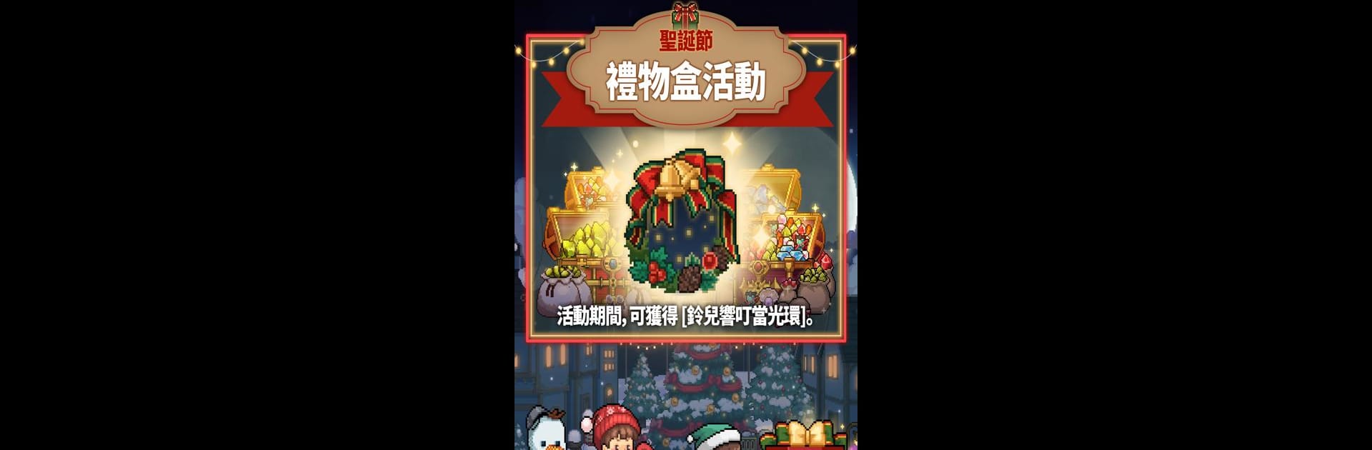 飛鏢養成2