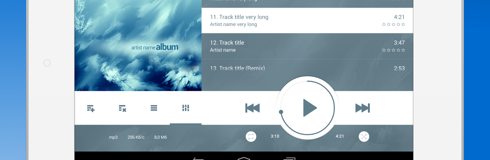 NRG Player music player