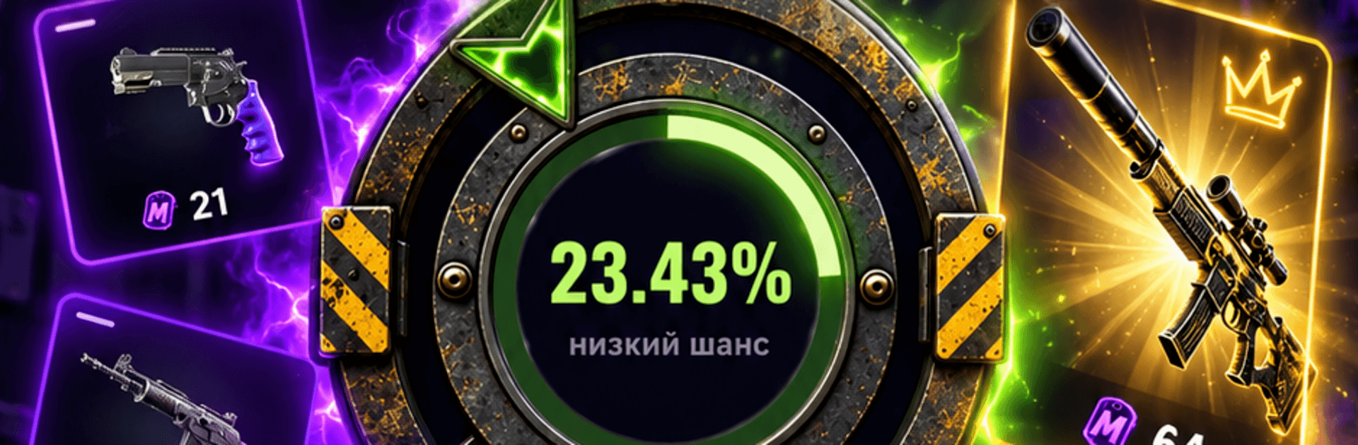 Мусор дроп: симулятор кейсов