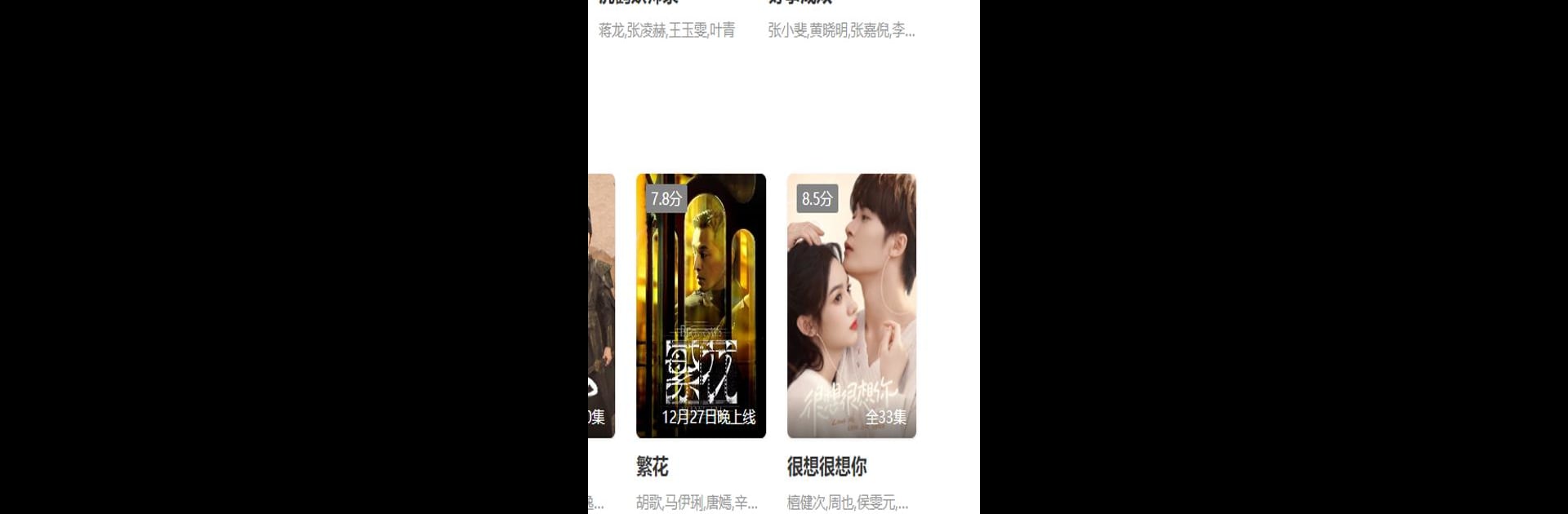 Dakubao: 每天都有好电影