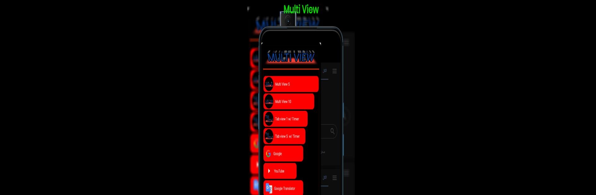 Multi View