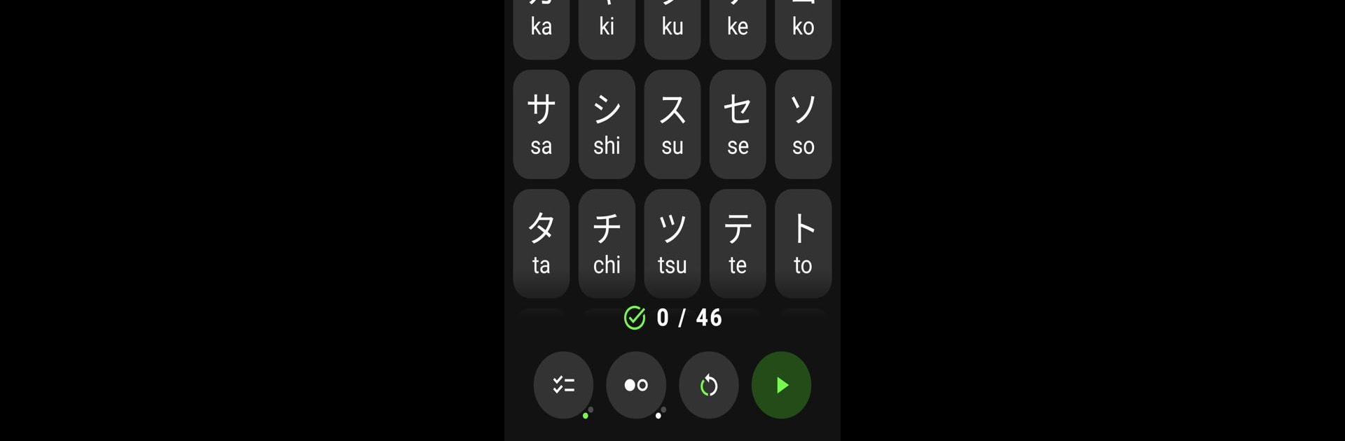 Katakana Pro