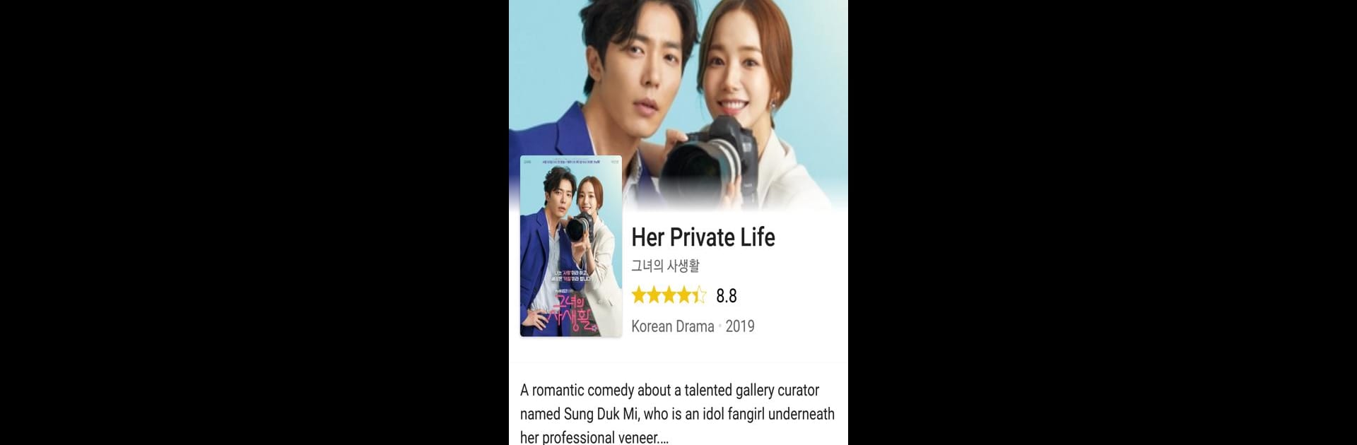 MyDramaList