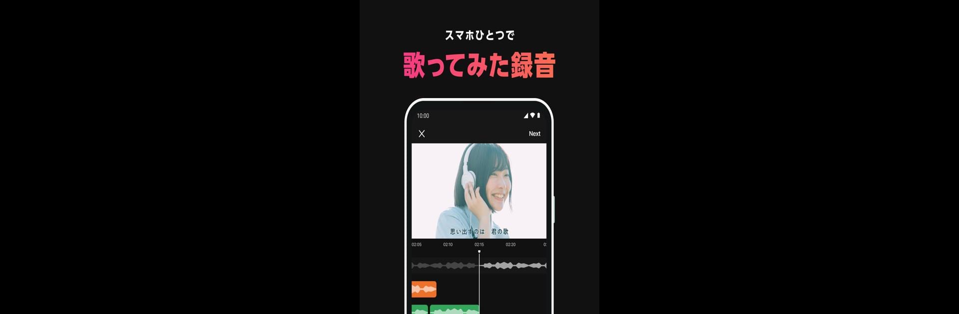 nana - music collaboration app