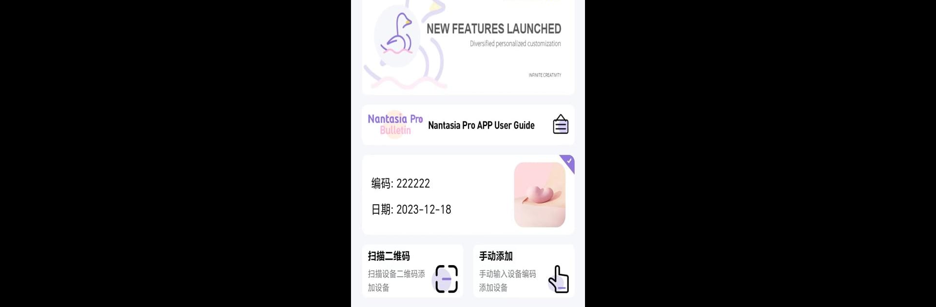 NantasiaPro
