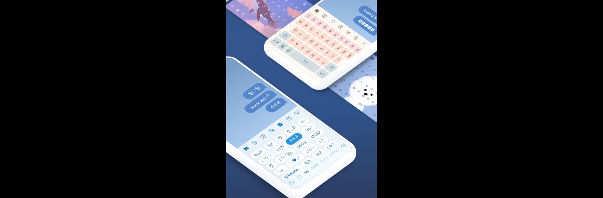 Naver SmartBoard - Keyboard