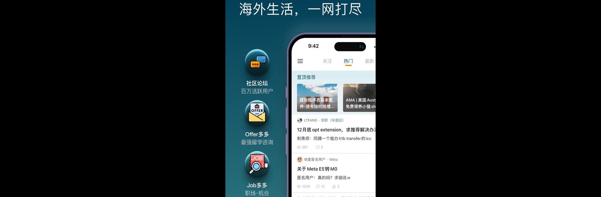 一亩三分地 1Point3Acres