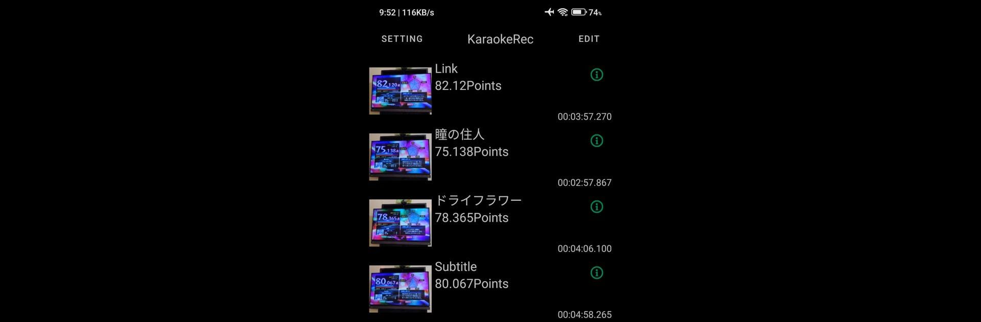 Karaoke Rec