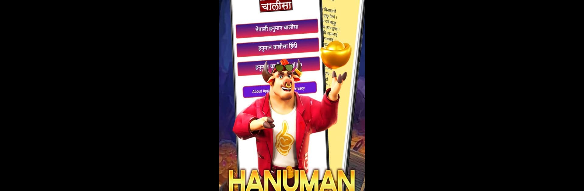 Hanuman Chalisa Nepali