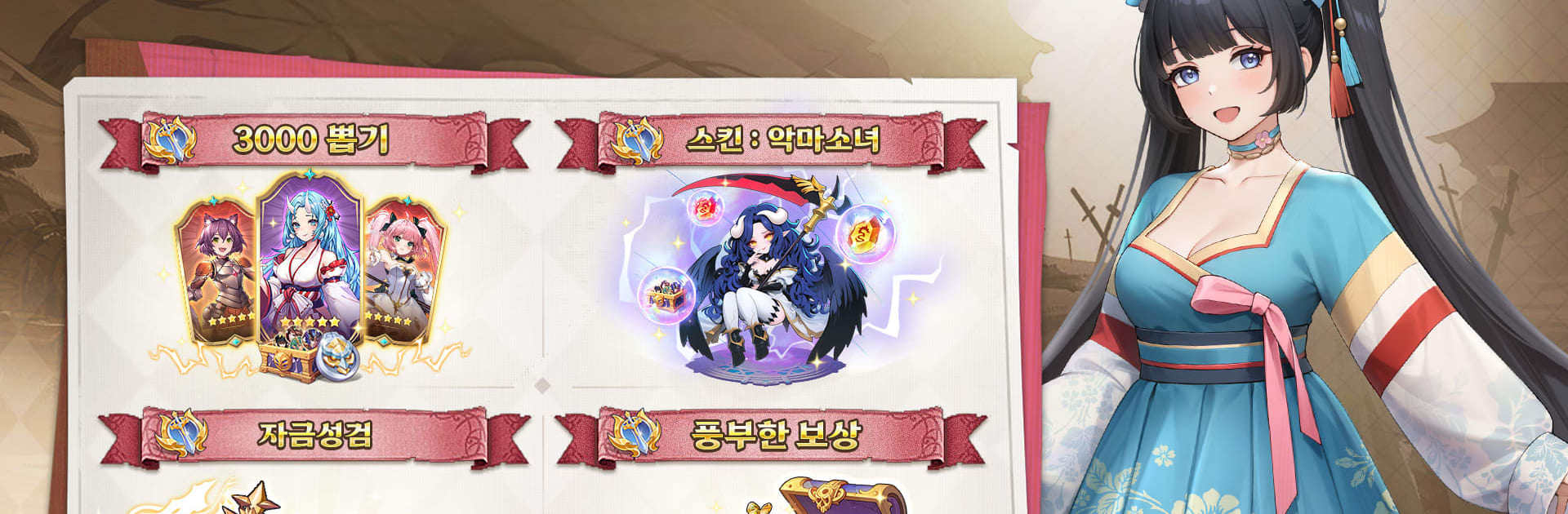 에르피스
