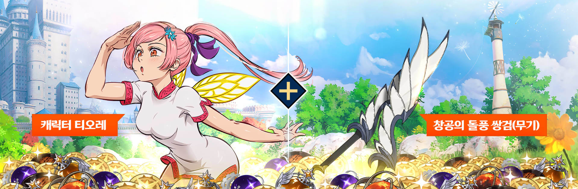 The Seven Deadly Sins: Origin