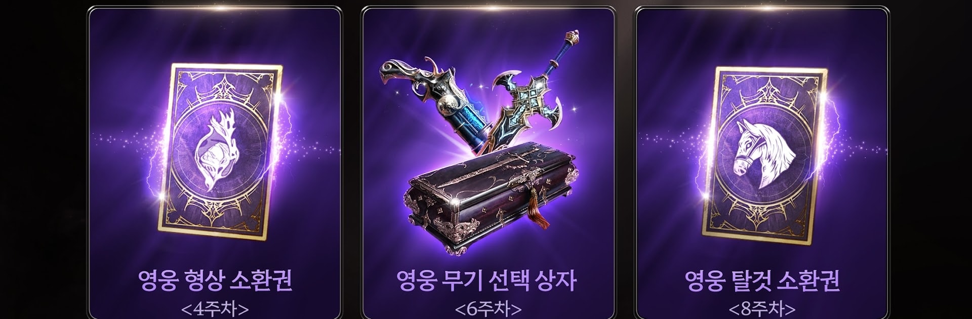 뱀피르