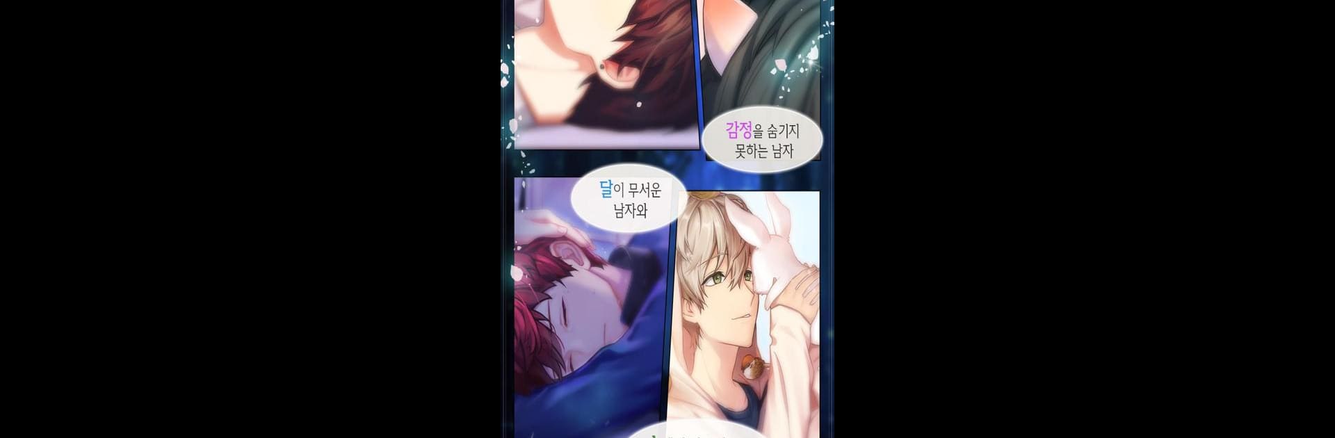 외모렌탈샵