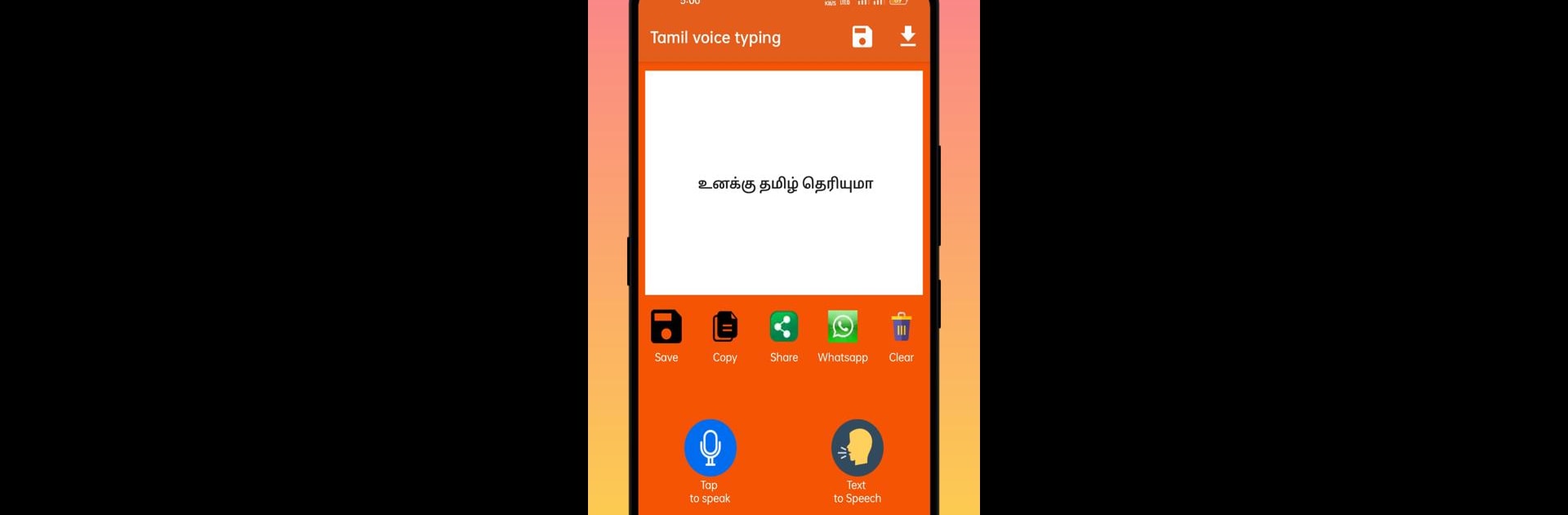 Tamil Voice Typing