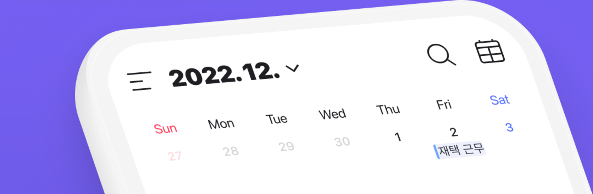 Naver Calendar