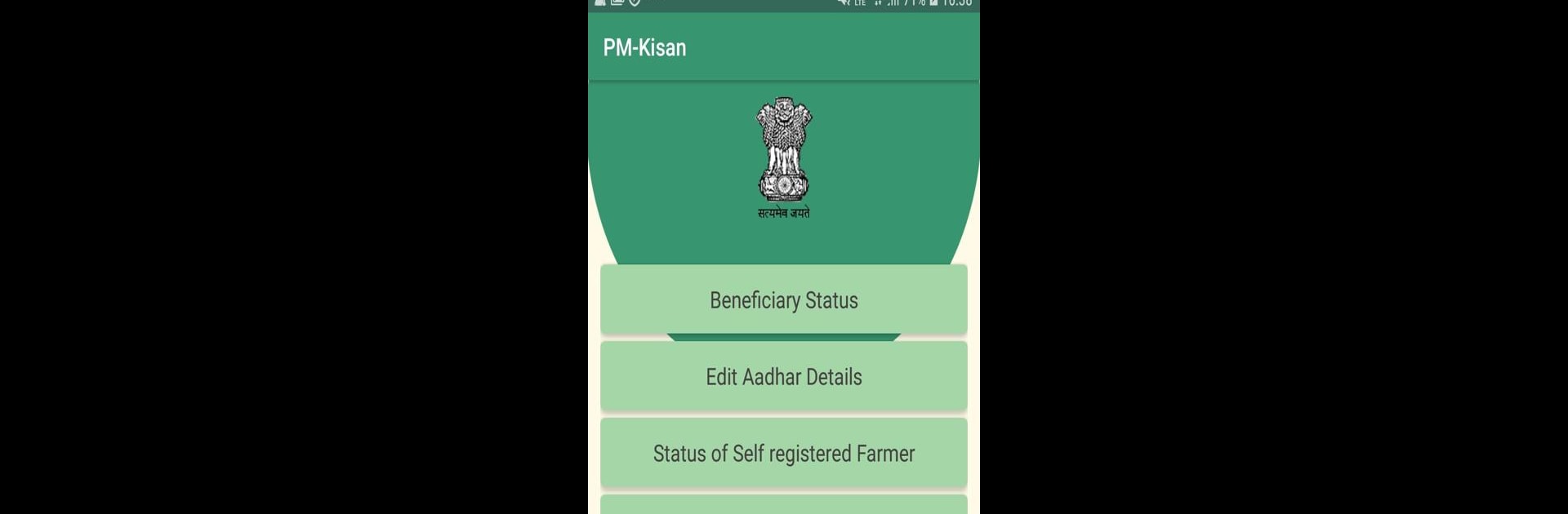 PMKISAN GoI