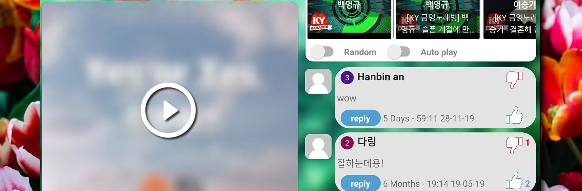 Kakoke - sing karaoke, voice recorder, singing app