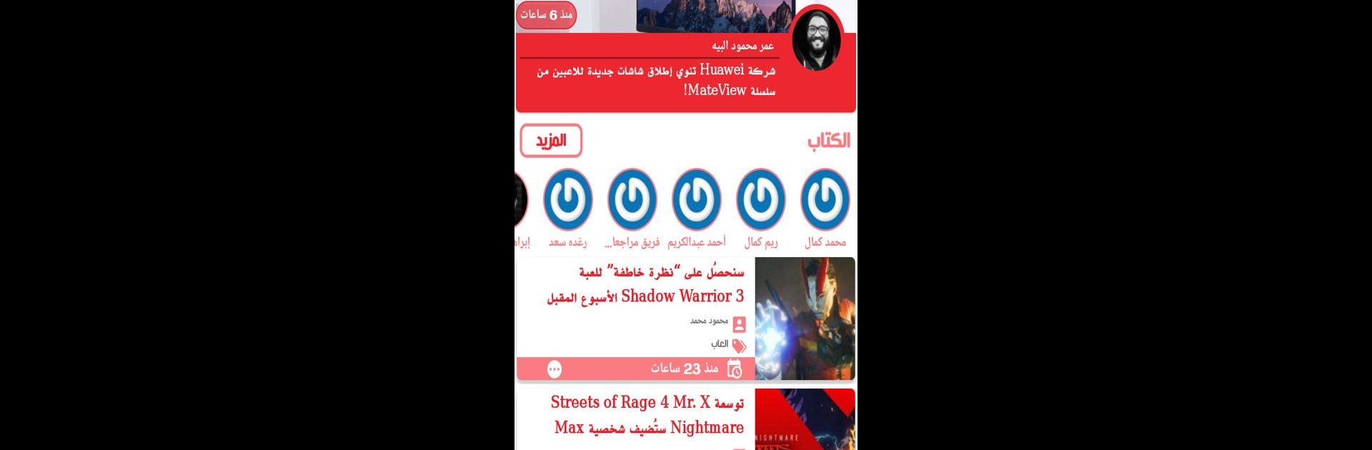 Arab Hardware