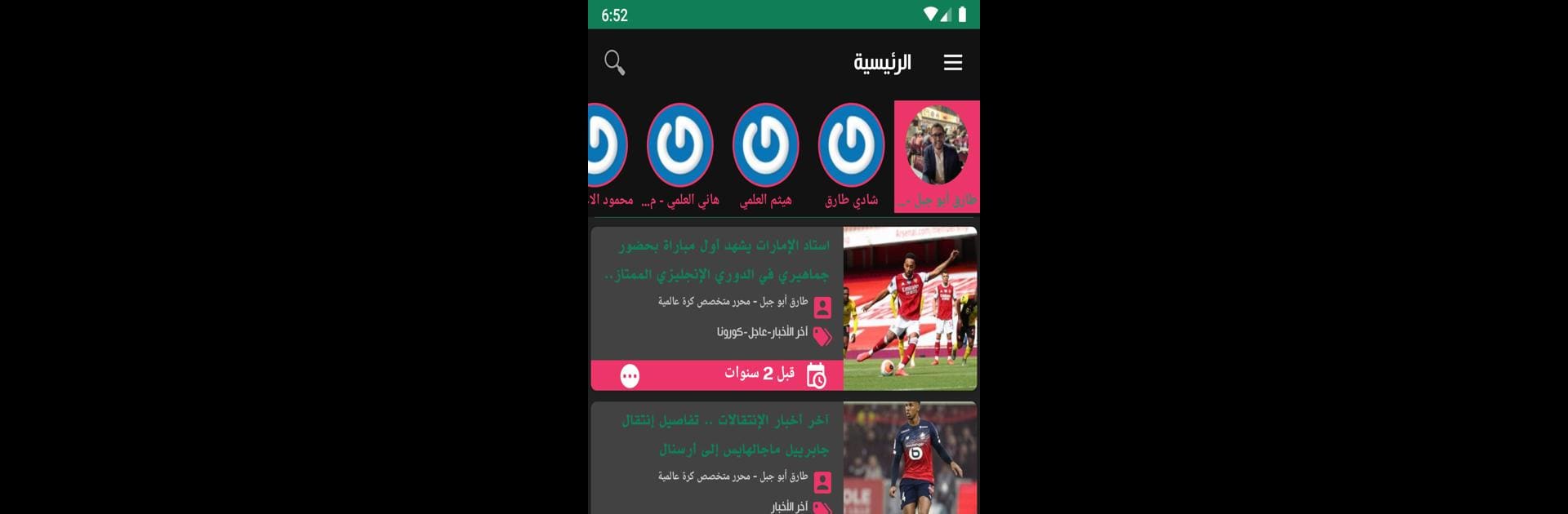 Koora  365  كوورة