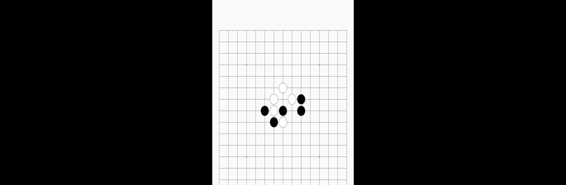 Gomoku