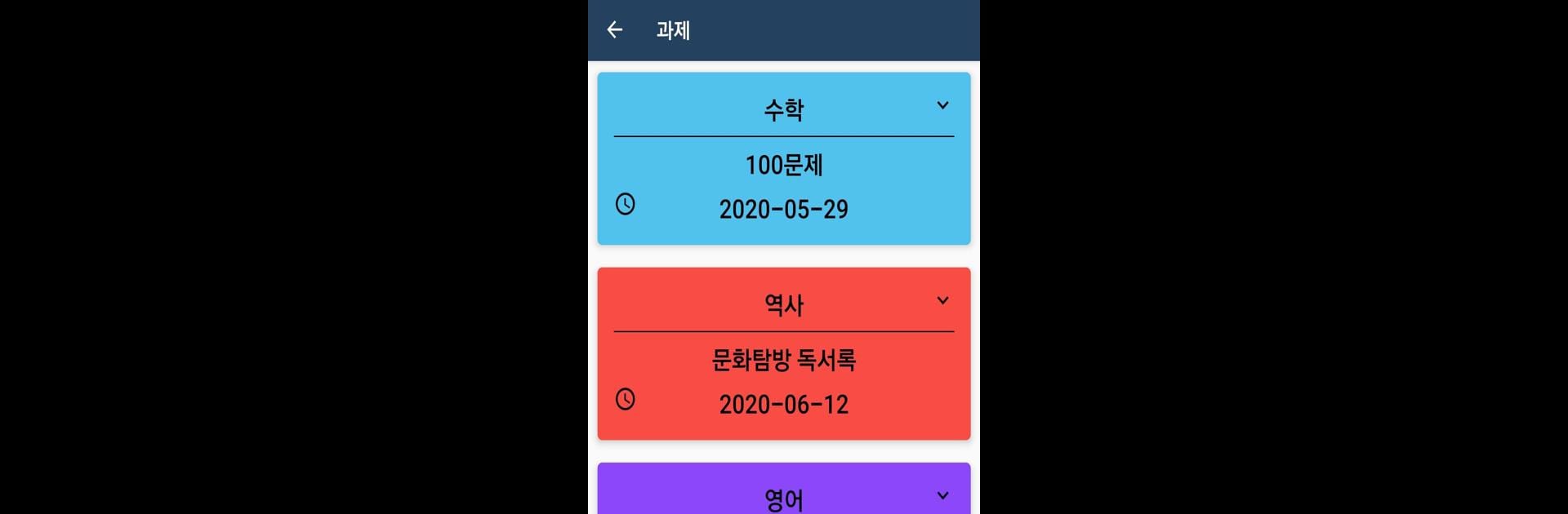 닮음꼴 동물찾기 - 닮은동물찾기 동물상테스트 동물상관상