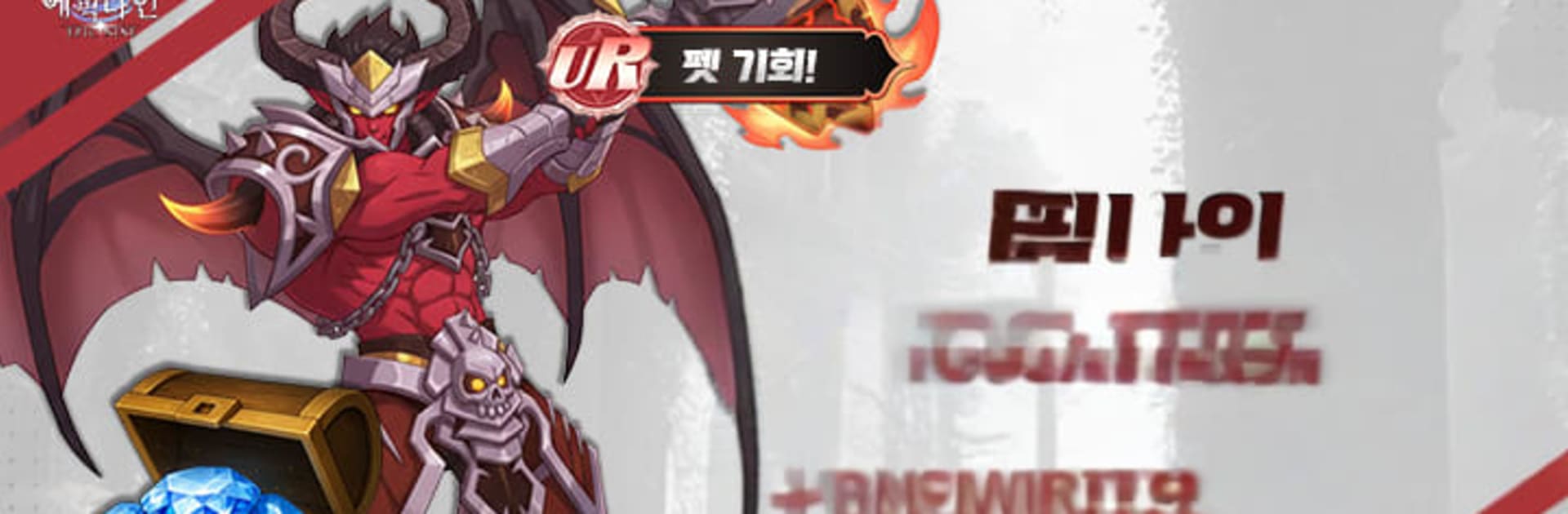 에픽나인