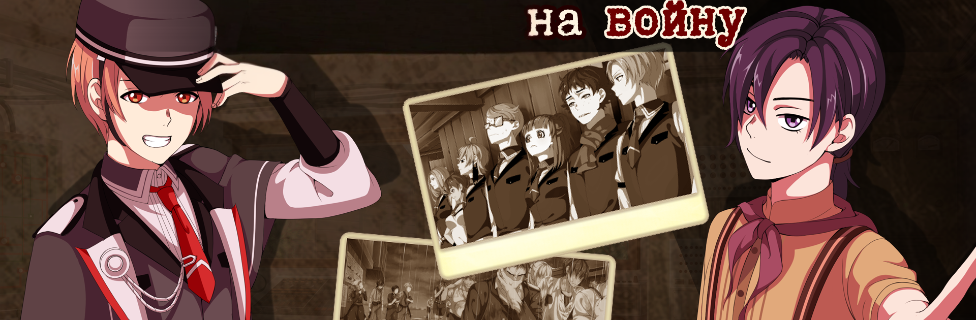 Guilty Parade [Детектив Квест]