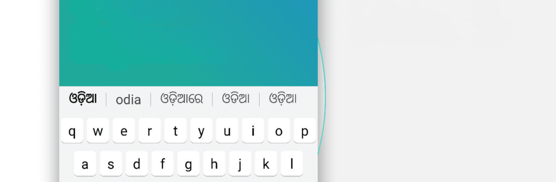 Desh Odia Keyboard